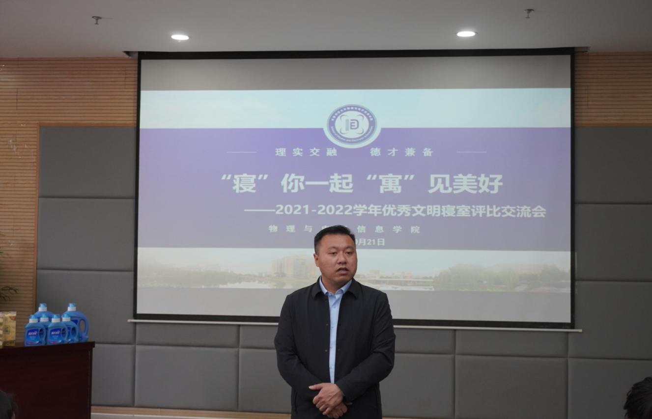 免费足球直播app