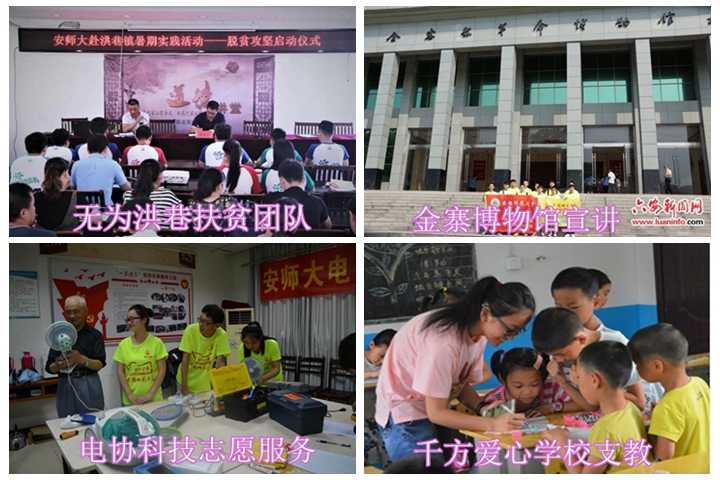 免费足球直播app