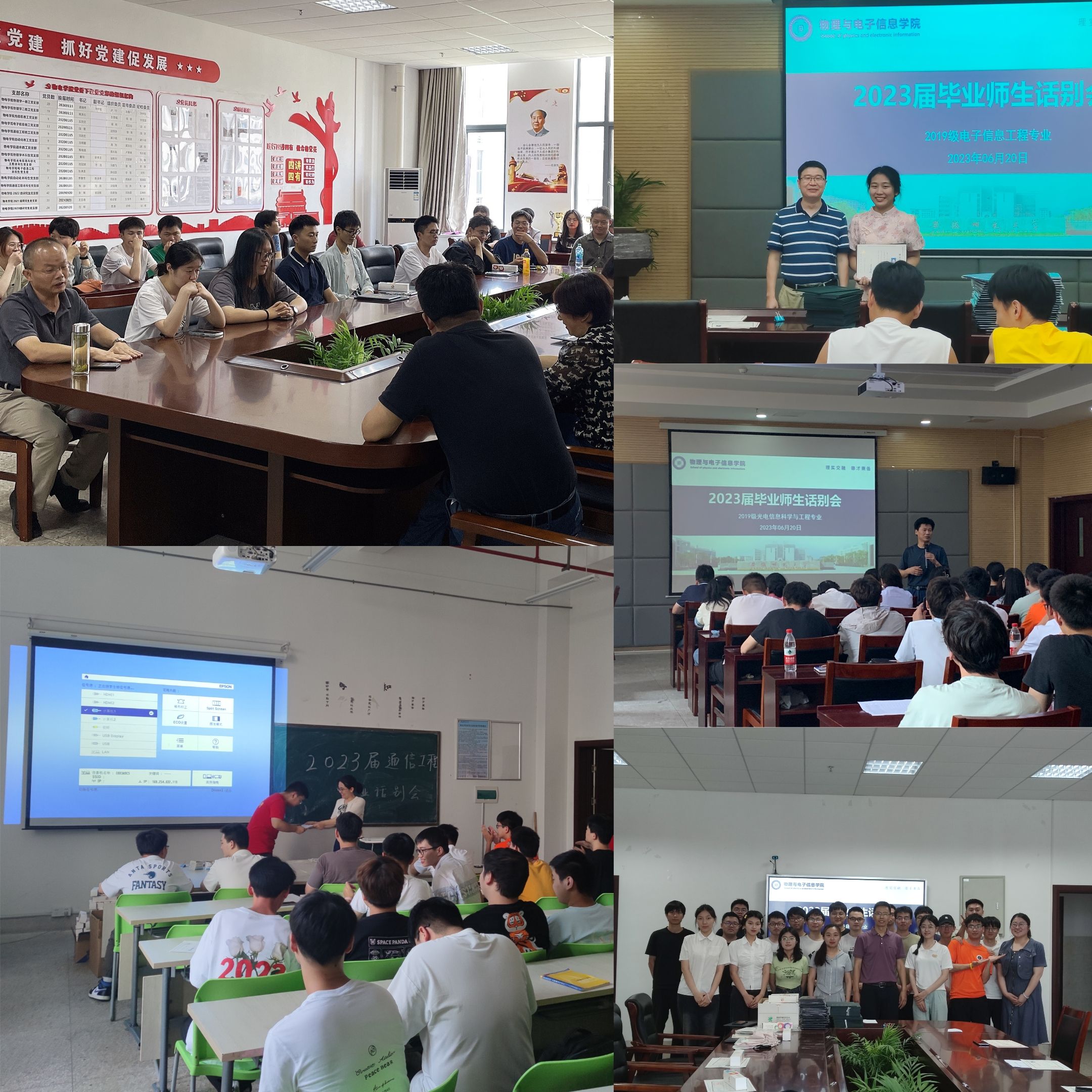 免费足球直播app