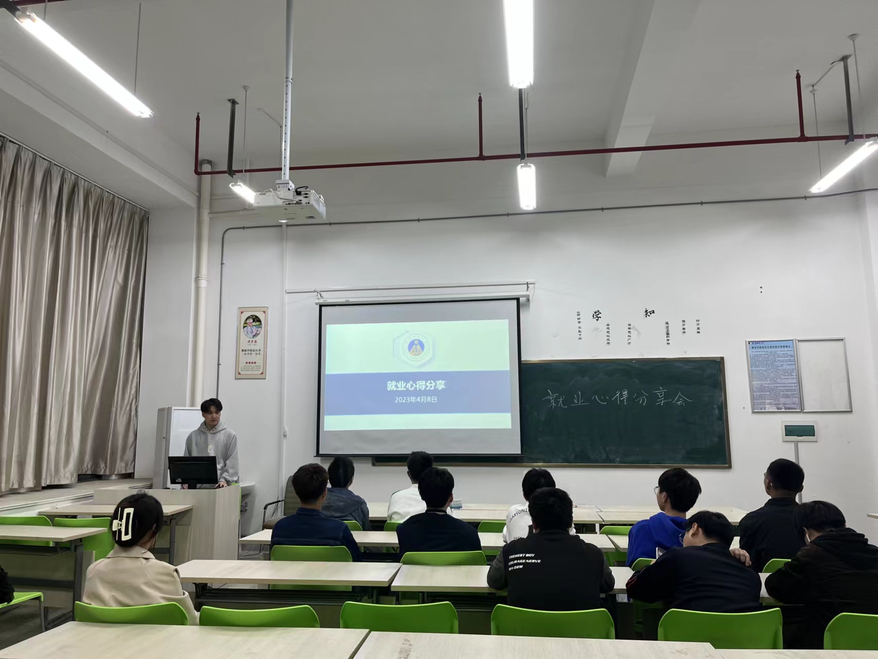 免费足球直播app