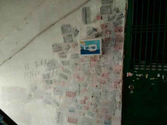 免费足球直播app