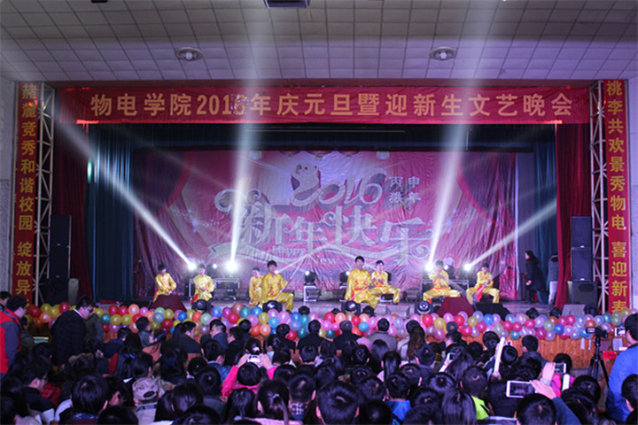 免费足球直播app