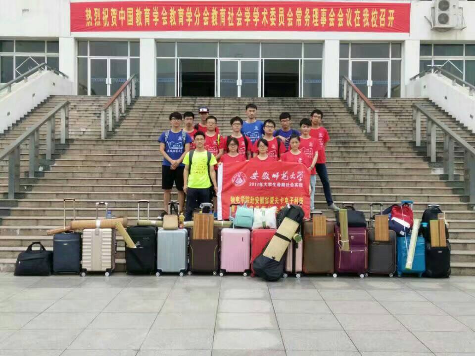 免费足球直播app