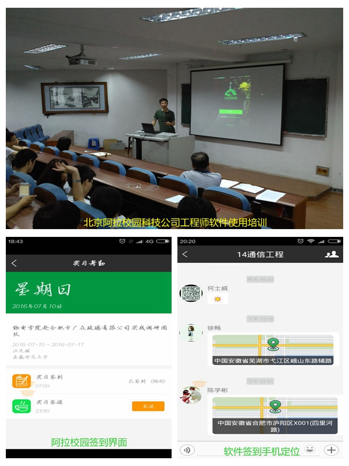 免费足球直播app