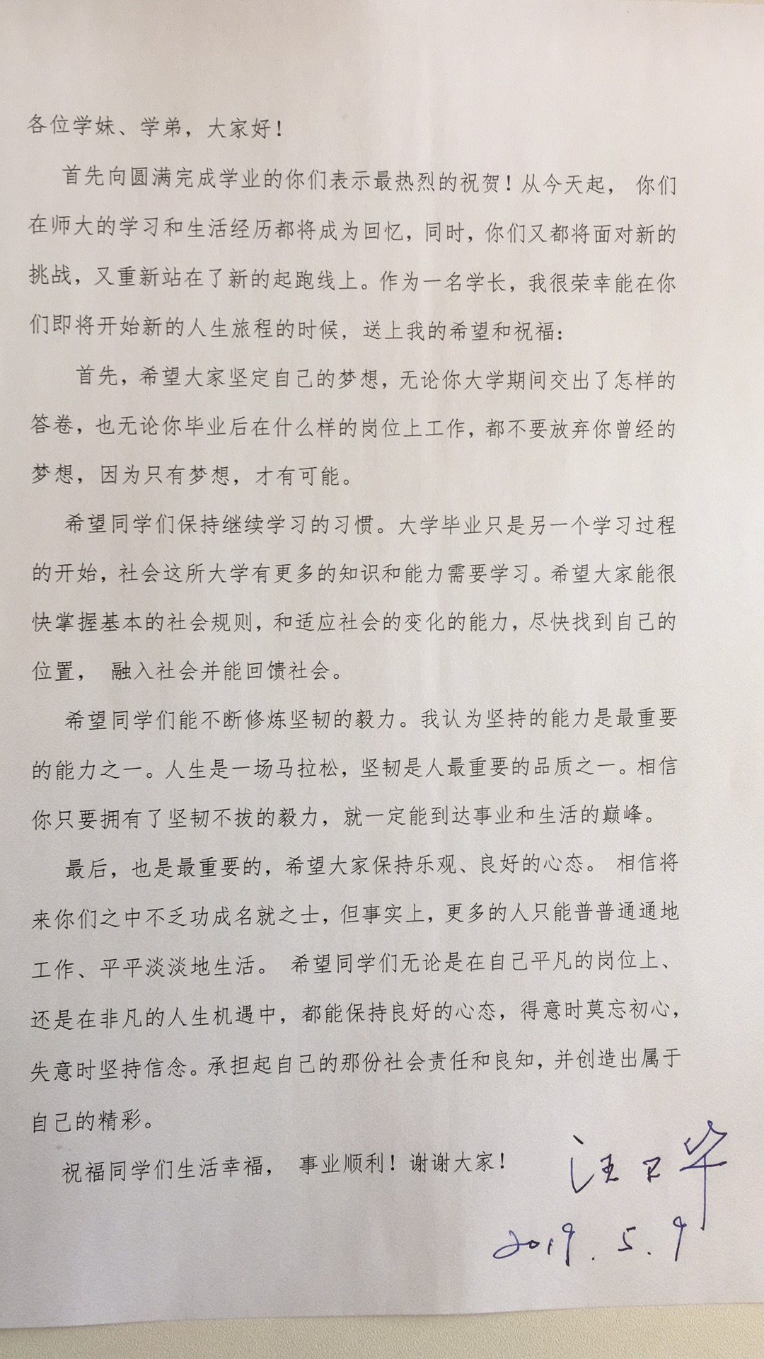 免费足球直播app