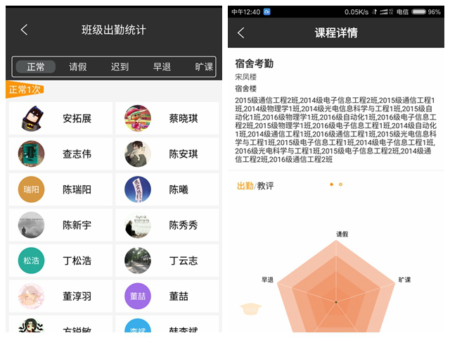 免费足球直播app