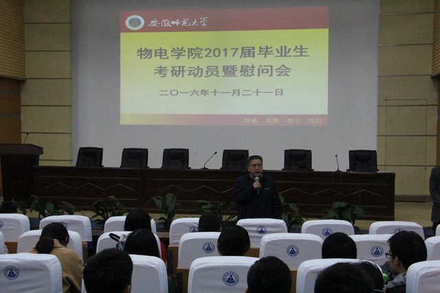 免费足球直播app