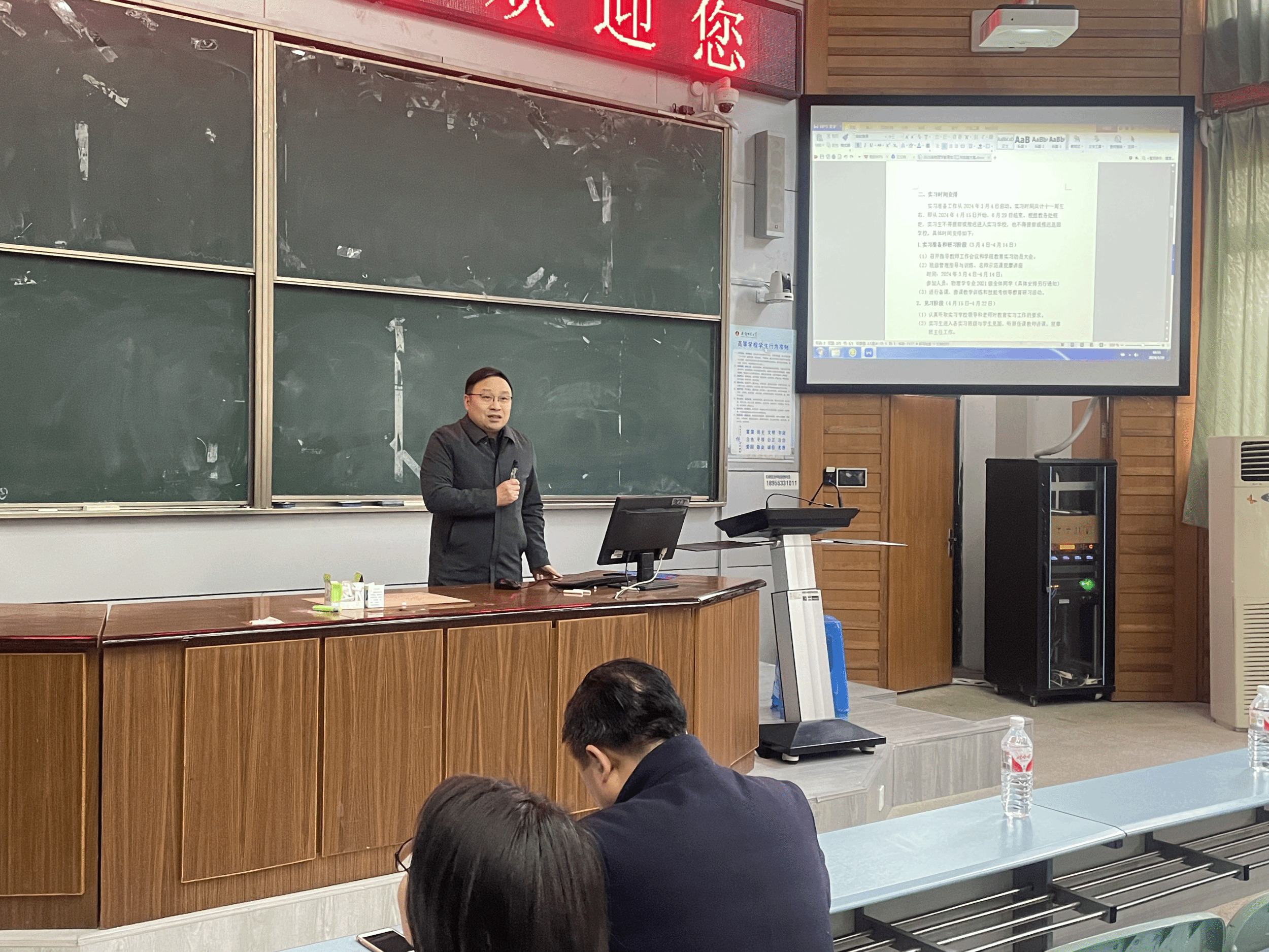 免费足球直播app