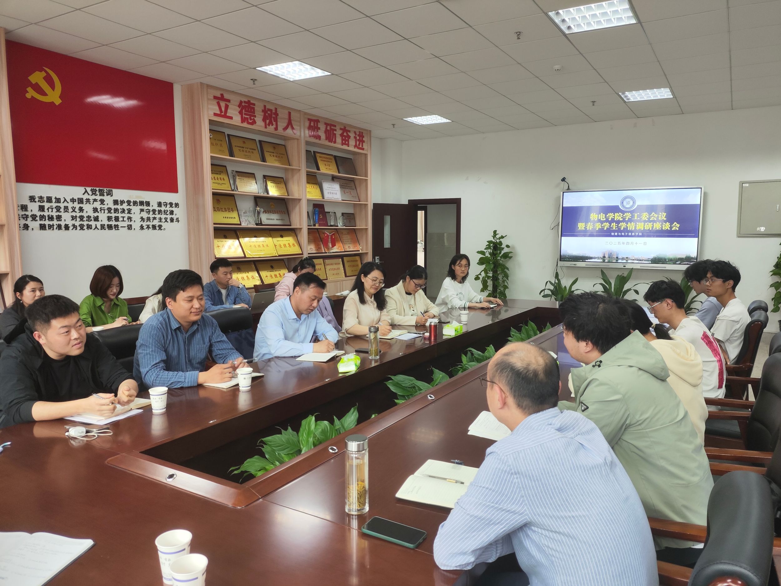 免费足球直播app