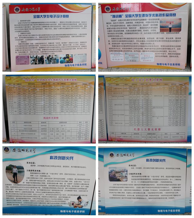 免费足球直播app