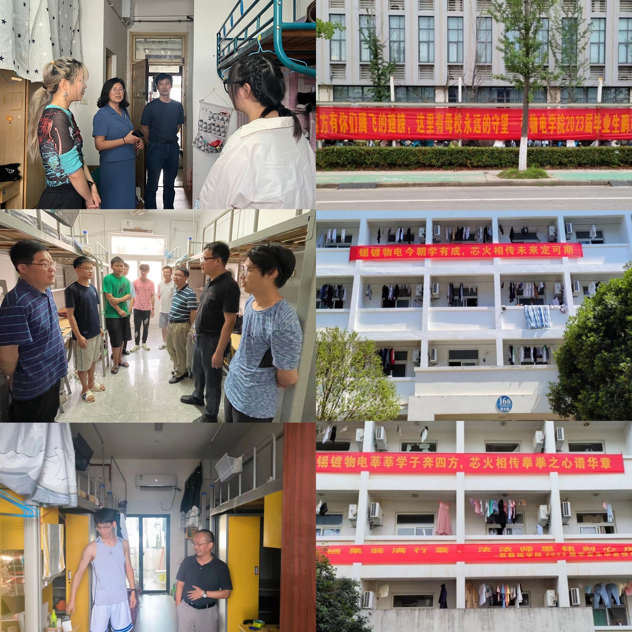 免费足球直播app