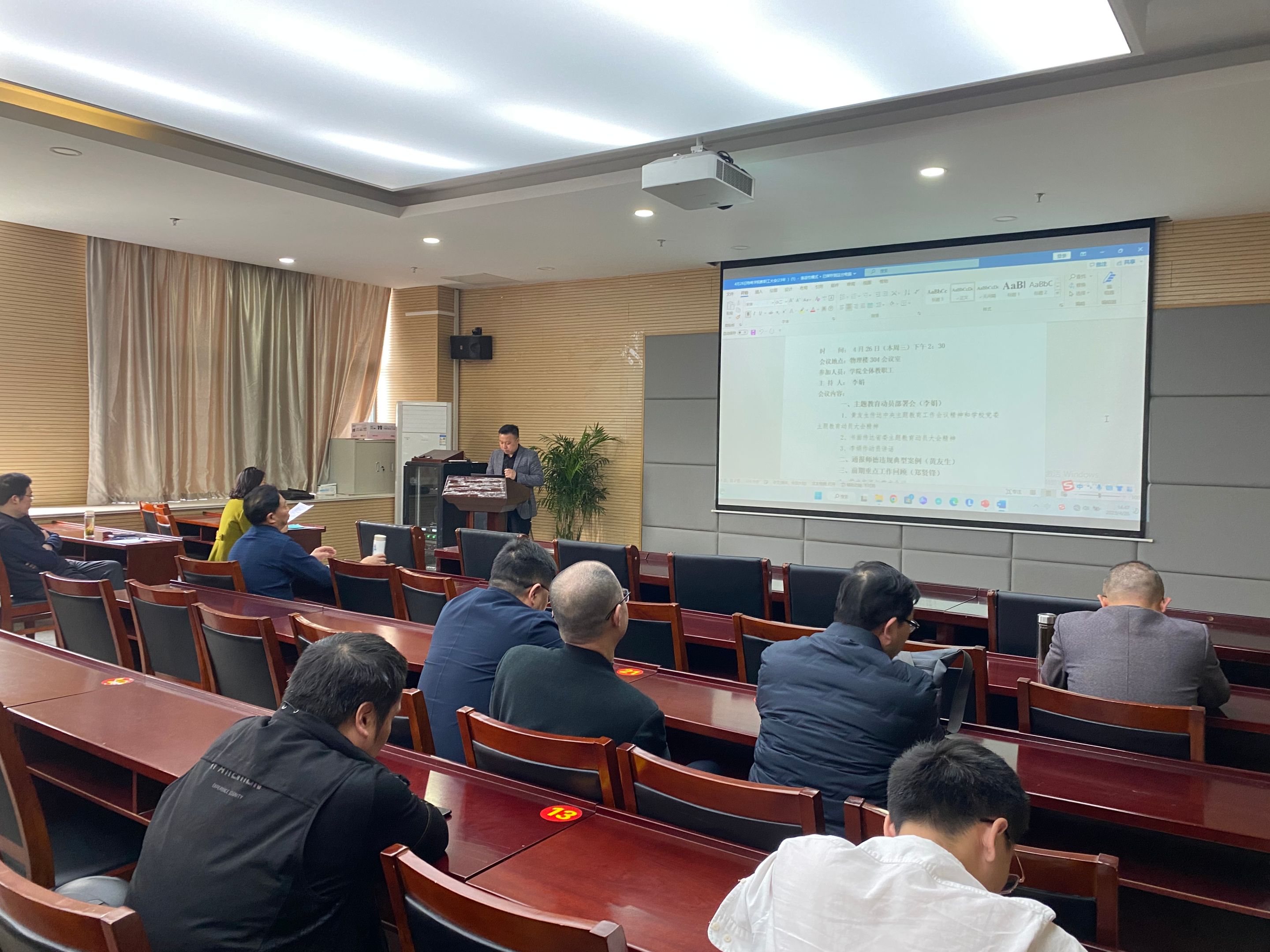 免费足球直播app